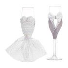 Wedding Wine Glasses 1 Pair Clear Bride And Groom Design Valentines Decor Set