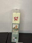 Nypc  bath Time  Good Housekeeping June 1932 300 Big Piece Puzzle New Sealed Htf