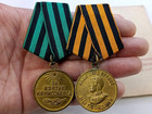 Soviet Medals For Capture Of Konigsberg  Victory Over Germany Ww2 Document Ussr