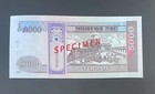 Mongolia 2013 5000 Specimen Tugrik  Unc