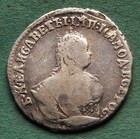 Silver Coin Russia 10 Kopecks 1748 Grivennik Very Nice Nswleipzig