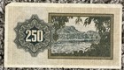 1953 250 Pruta Israel Fine 