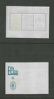 Uruguay Scott  418b Imperf Vf Og Mnh Nh Souvenir Sheets Not Priced In Scott 