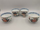Set Of 4 Antique Japanese Imari Porcelain Tea Cups  Very Good Condition