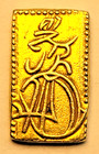 Samurai Gold 1832-1858  tempo Era  Gold Nishu-kin Beautiful Coin - 1 7g