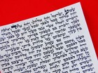 Hand-written Mezuzah Scroll Parchment Klaf 4    10 Cm Israel Judaica Jewish
