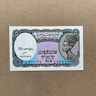 Egyptian 5 Piastres Banknote Queen Nefertiti Currency Tutankhamun Paper Money