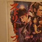Street Fighter 2026 - 12 X 18 Amc Limited Edition Promo Poster-ryu  Ken  Chun Li