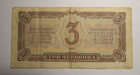 Russian 3 Chervonetz 1937 Used Condition State Bank Note