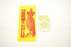 3-head 1-legged Hawk 3-yr Calamity Omamori Talisman Bujeok Lucky Charm Amulet