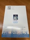 Pixiv Girls Collection Art Book Japan 2009 Anime Illustration Anime Manga Design