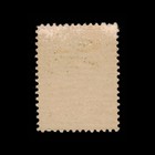 Newfoundland  Scott 78  Edward As Child  1897  Mh  119173