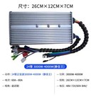 Brushless Dc Scooter Motorcycle Sinusoidal Mute 3kw Marine Motor Foc Controller