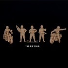 3d Printed 1 72 Wwii Us Military Police  mp  Patrol Team 5-man   2-vehicle Set