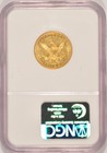 1842 Large Letters  5 Liberty Gold Half-eagle Ngc Au-58 Pre-33 Us Gold