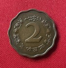 Pakistan 1964 2 Paisa Coin  Km25  18mm