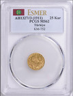 Turkey Ah 1327 3  1911  Gold 25 Kurush Pcgs Ms 62 Scarce  Esmer Collection 