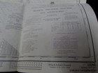 1975 Block Island Sound   Approached - 35 X 42 - National Ocean Survey -very Gd