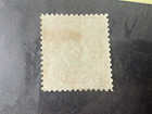 South Korea Scott 1 Rose Perf 11 W  Cancellation - Rare High Cv Item 
