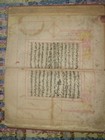 Handwritten Antique Arabic Manuscript Completed 