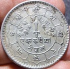 Nepal 1 Rupee 2036  1979  Xf