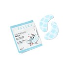Talika Eye Therapy Patch 1 Pair  Dark Circle   Wrinkle  Bags  Soothing  New
