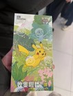 New Pokemon Tcg Chinese Collect game Card 151c Journey Slim Booster Box Sealed