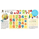 Wooden Educational Number Puzzle Suuji With Symbols For Kids Used