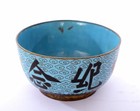 1930 s Chinese Cloisonne Enamel Bowl  5 Color Chinese Flags