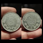 Saudi Arabia 1 Riyal Ah 1354 1935  Bu  Uncirculated  917 Silver Coin Km  18 High