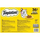 Temptations Bites In Gravy Variety Pack Adult Wet Cat Food  3 5 Oz Trays  36 Pk