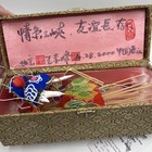 Vintage Hand-made Chinese Kite With Decorative Box Beautiful