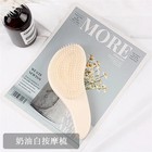 Magic Handle Tangle Detangling Comb Hair Brush Salon Styling Tool