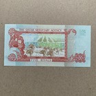 Rare Qatar 5 Rials Banknote 1980 P-8  8a  Unc Qatari Currency Paper Money Scarce