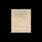 Mauritius  Scott 79  Queen Victoria  1883  Used  119350