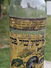 Rare Antique Jewish Kosher Plum Brandy Liquor Bottle Slivovitz New York 