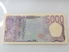 Japan 5000 Yen 2024 P 108 Unc