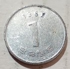 1 Won 1983 South Korea Tiny Coin Rose Of Sharon