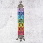 New Seven Chakras Mini Tapestry Woven Carpet Wall Hanging 7 Chakra Design