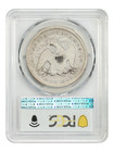 1872  1 Pcgs Vg10 - Liberty Seated Dollar