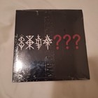 Ouija Macc Vip Cd Gathering 2026 Rare Chapter 17 Icp Juggalo Insane Clown Posse