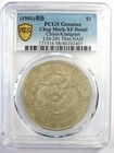 1901 China Kiangnan Dragon Silver Dollar  1 Coin Lm-241 - Pcgs Xf Detail - Rare 