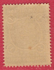Russia Zemstvo Bakhmut 1 Kop  Mnh 8498