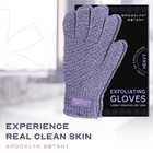 Brooklyn Botany Exfoliating Gloves For Bath And Shower     Heavy Duty Exfoliati   