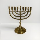 Hanukkah Menorah Jewish Judaica Israel Vintage Brass Chanukah Candle Holder Vtg 
