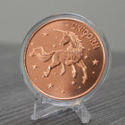 Unicorn Design 1 Oz Pure  999 Copper Round Bullion Coin In Capsule - Coa By