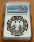 Russia 2005 Silver 1 Oz 3 Roubles Ngc Pf69uc Kazan Theater Building