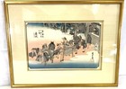 Utagawa Hiroshige   Fujieda Changing Porters And Horses  53 Stations 1st Ed 1833