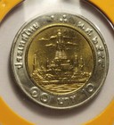 Thailand 2001 King Rama 9 Wat Arun 10 Baht Unc Bimetallic Coin Thai Year 2544