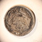 1871 Seated Liberty Half Dime 5c Hd Cents Coin Silver  Vg Details  Plugged Hole